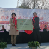 第66所阳光保险博爱学校落户重庆彭水