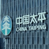 “太平海南自贸港全球特药医疗保险”上线