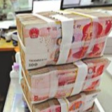央行：10月人民币贷款增近6900亿元