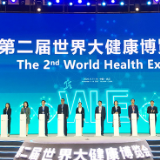 “太保家园”落地江城 中国太保助力武汉建设“世界大健康产业之都” 
