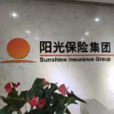 阳光人寿常德中支获评2019金融机构综合评价“A级”