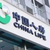 服务血糖异常人群 中国人寿推出国寿长三角糖安宝医疗保险