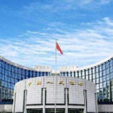 MLF量增价稳 凸显央行“稳货币”意图