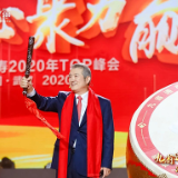 陈东升：泰康方案将引领长寿时代寿险业发展方向