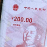 使用数字人民币安全吗？ 推出后纸钞会停止供应吗？