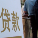 澳门批准近80亿澳门元抗疫贷款