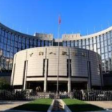央行：开展2000亿中期借贷便利和1500亿逆回购操作