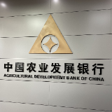 农发行宁乡市支行投放3.96亿元 助力打造湖南首个全域土地综合整治“样板工程”