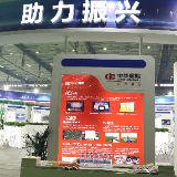 湖南中华财险农博会上展风采