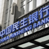 民生银行发行商超乐享借记卡暨沃尔玛专享卡