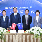 中国太保寿险与上海信托签署“对接信托服务合作协议”