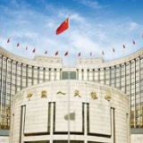 央行：11月末M2余额217.2万亿元 同比增长10.7%