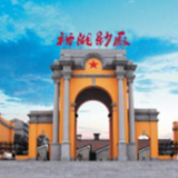从裕湘纱厂看滨江繁华，长沙第三大商圈初具雏形！