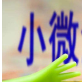 10个月来新高！11月中国中小企业发展指数升至87.1