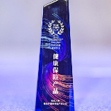 阳光人寿“阳光护”荣获2020“年度值得关注健康保险产品”奖