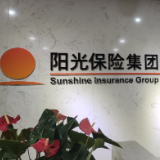 兜底因病返贫 阳光人寿为山区群众筑牢健康“保障网”