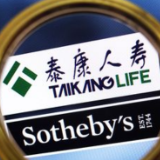 泰康人寿财富节火热开启 助力客户拥有更多“钞”能力