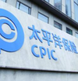 中国太保“风险雷达”风险大数据项目荣获2019年度上海金融创新奖三等奖