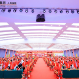 开拓进取！阳光人寿湖南分公司召开2021年开门红启动大会