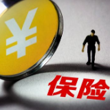 警惕！“首月0元”“首月0.1元”部分保险产品涉虚假宣传等问题