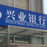 构建“未来银行” 兴业银行智慧网点转型全面提速