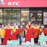 肯德基发布“自然自在”可持续发展宣言 号召环保同行