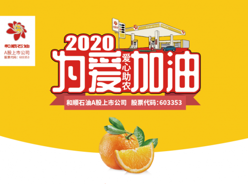 微信图片_20201222102717.png
