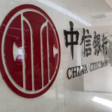 智慧金融显身手 中信党费通党费交纳 一键到位