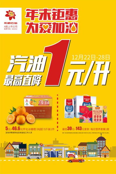 微信图片_20201222104731.png