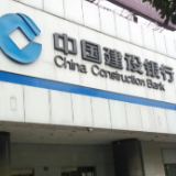 建行韶山支行以金融活水服务“三农” 助力伟人故里复工复产