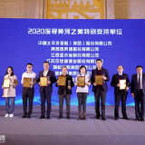 中国太保:同心共护“黄河之美” 同向共谋高质发展