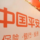 "平安18节"启动  首倡“1个家庭8项财富配置”
