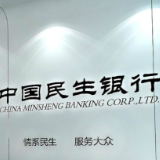 民生银行长沙分行多层次全覆盖 将法律风险管理专题学习引向深入