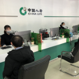 免等待！中国人寿按下保险理赔服务优化“快进键”