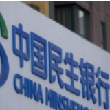 弘扬法治主旋律 民生银行长沙分行举办法治能力提升暨民法典专题讲座