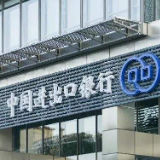 进出口银行湖南省分行成立14周年 倾力服务三湘大地