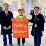 交通银行长沙黄兴路支行上门服务 为特殊客户解难题