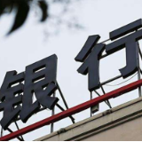影子银行是什么？这份报告全部告诉你