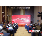 视频|农行湖南省分行举办“与时间对话”论坛