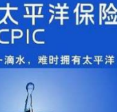 上海金融创新奖揭晓  中国太保获奖数量创近三年新高