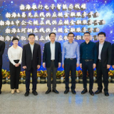 渤海银行发布一揽子金融生态创新解决方案 “零钱管家”同期发布