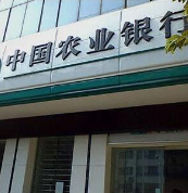 农行湖南衡阳分行投放1.67亿元贷款保物流动脉畅通
