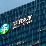 太平人寿获评“2018-2019年全国金融系统思想政治工作标兵单位”