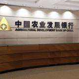 农发行长沙县支行以优质金融服务助力企业复工复产