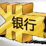 银行首季开门红承压 季末揽储战将更激烈