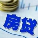 报告显示三月30城下调房贷利率水平