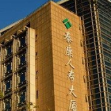 迎接长寿时代 泰康人寿加快HWP队伍发展