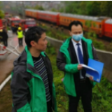 中国人寿积极应对“3·30 ”火车脱轨侧翻事故