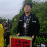 中华财险湖南分公司推出九项理赔服务举措应对T179次列车脱轨事故