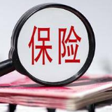 中国人寿公布2019年十大理赔案例 件均赔付金额760.8万